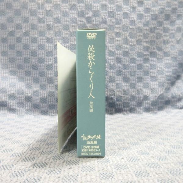 Amazon.co.jp: K397○山崎努 浜畑賢吉 ピーター 吉田日出子 草笛光子